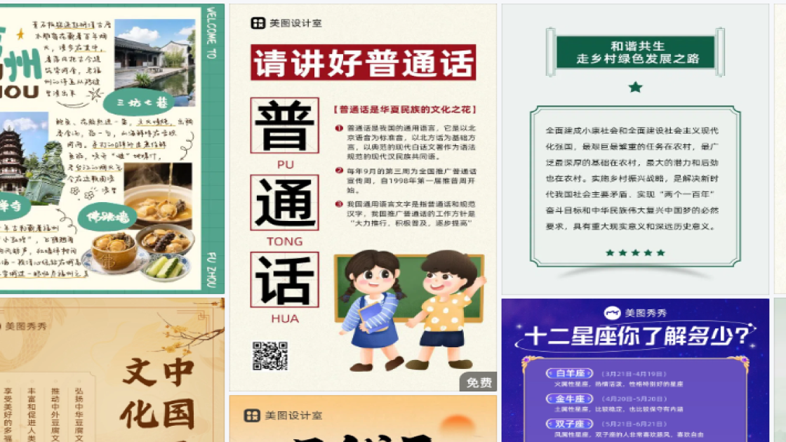 新款服饰主图排版