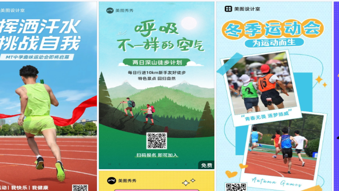 润肤霜营销素材