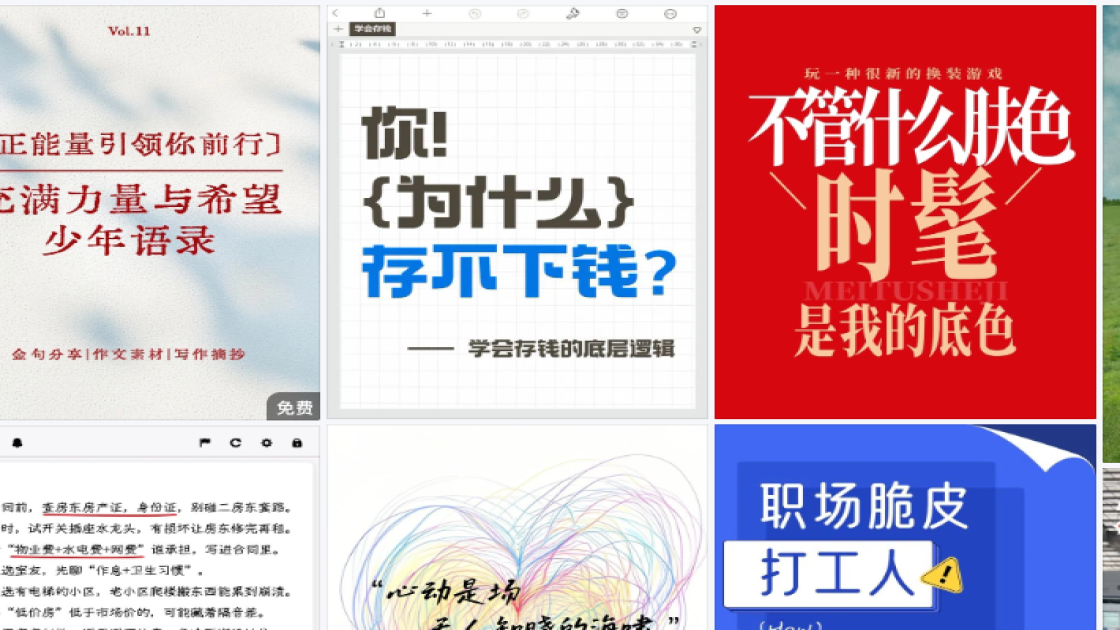 国际博物馆日广告设计