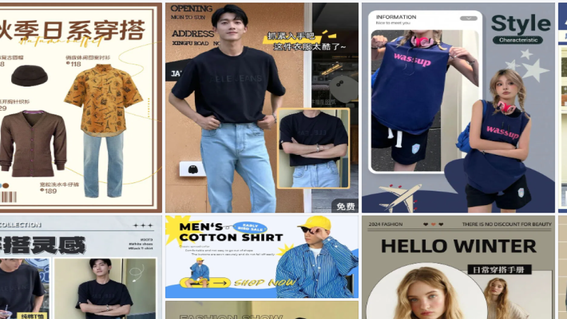 护肤品牌图文结合