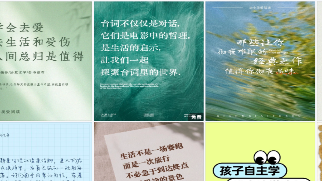 运动服装商品宣传图