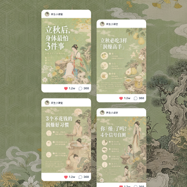 功能海报