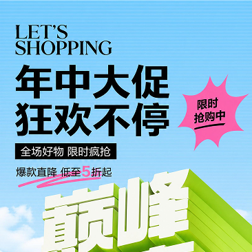 社媒笔记套图