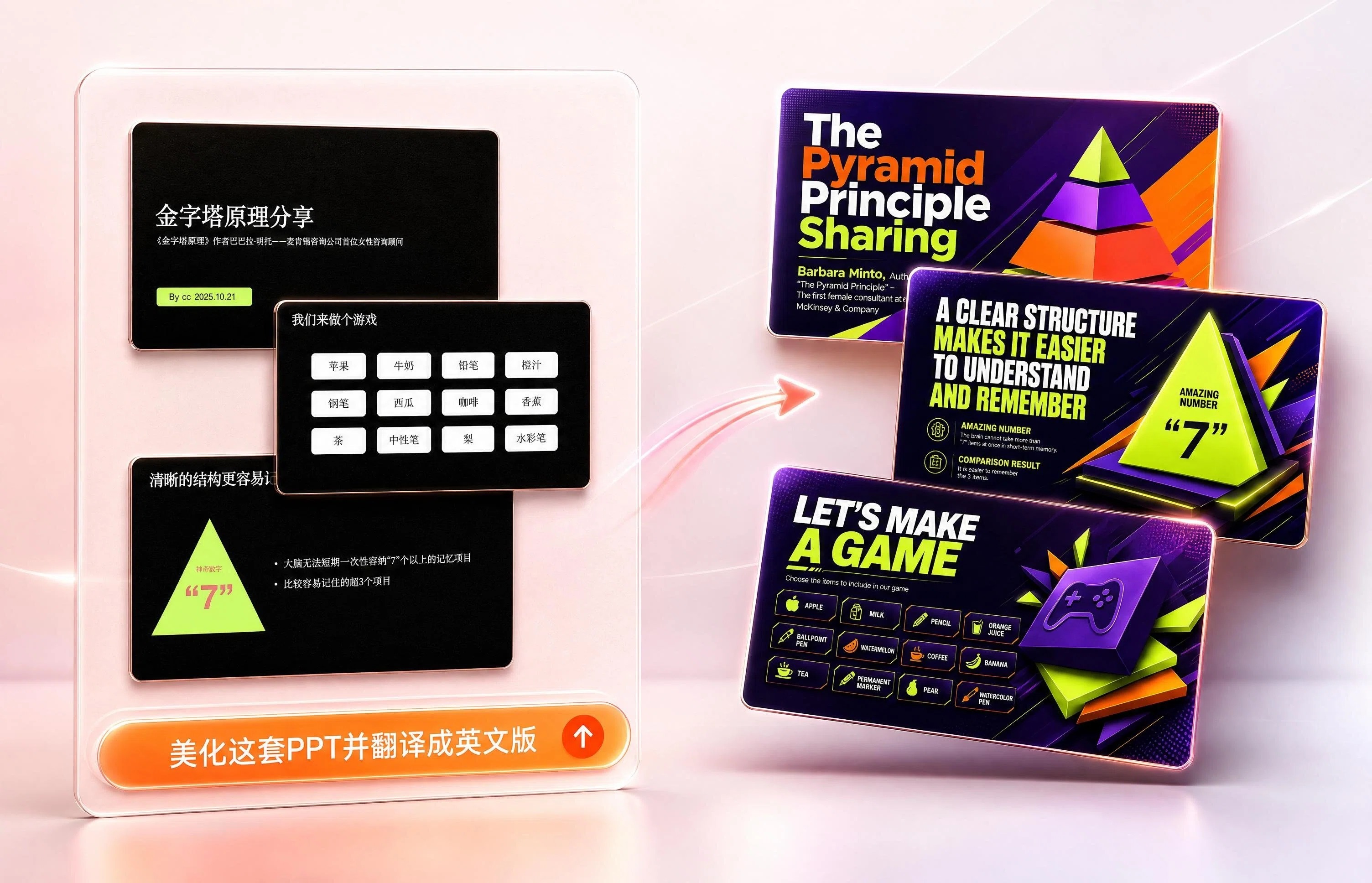 P5 智能抠图+消除+变清晰 (2)