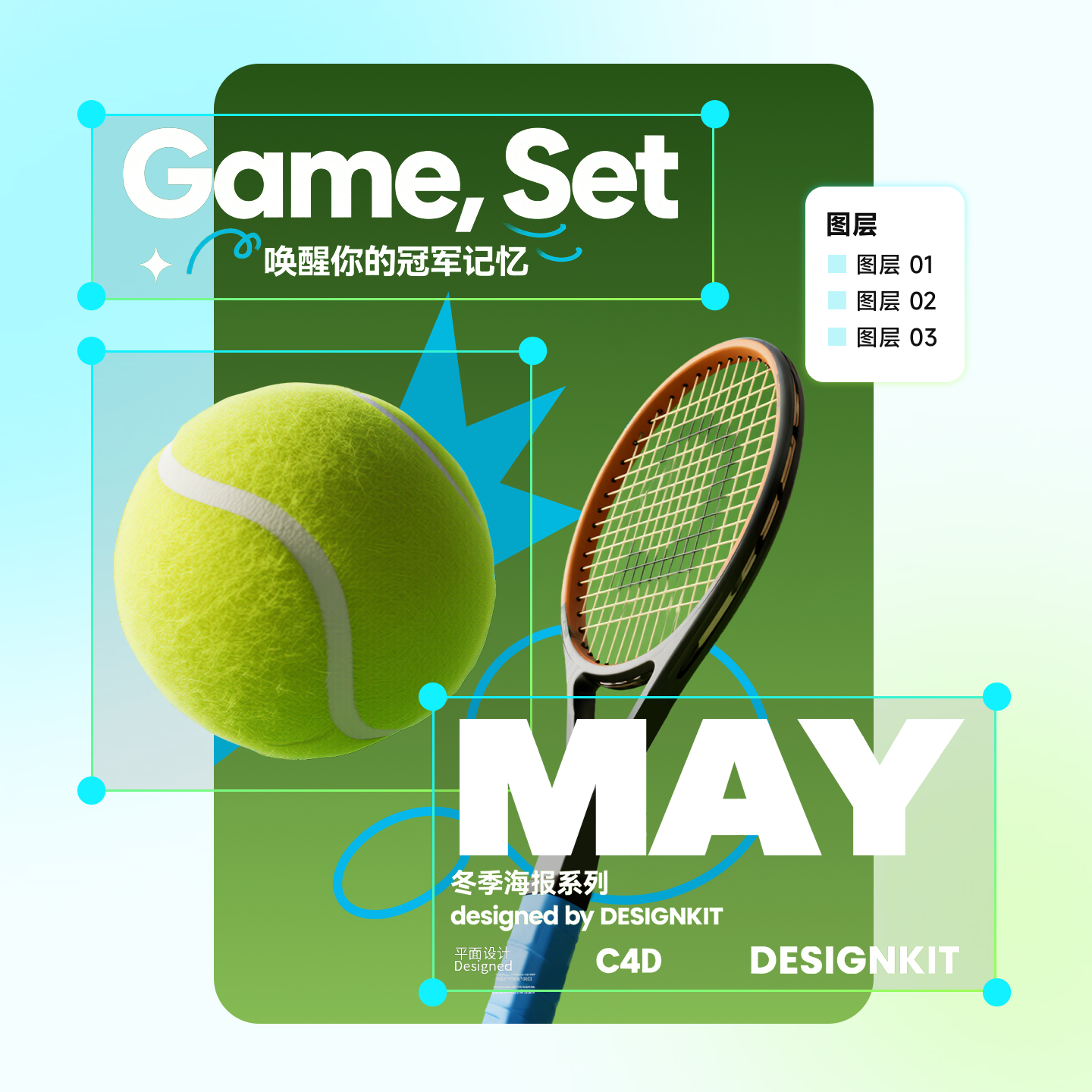 7超强编辑自由度