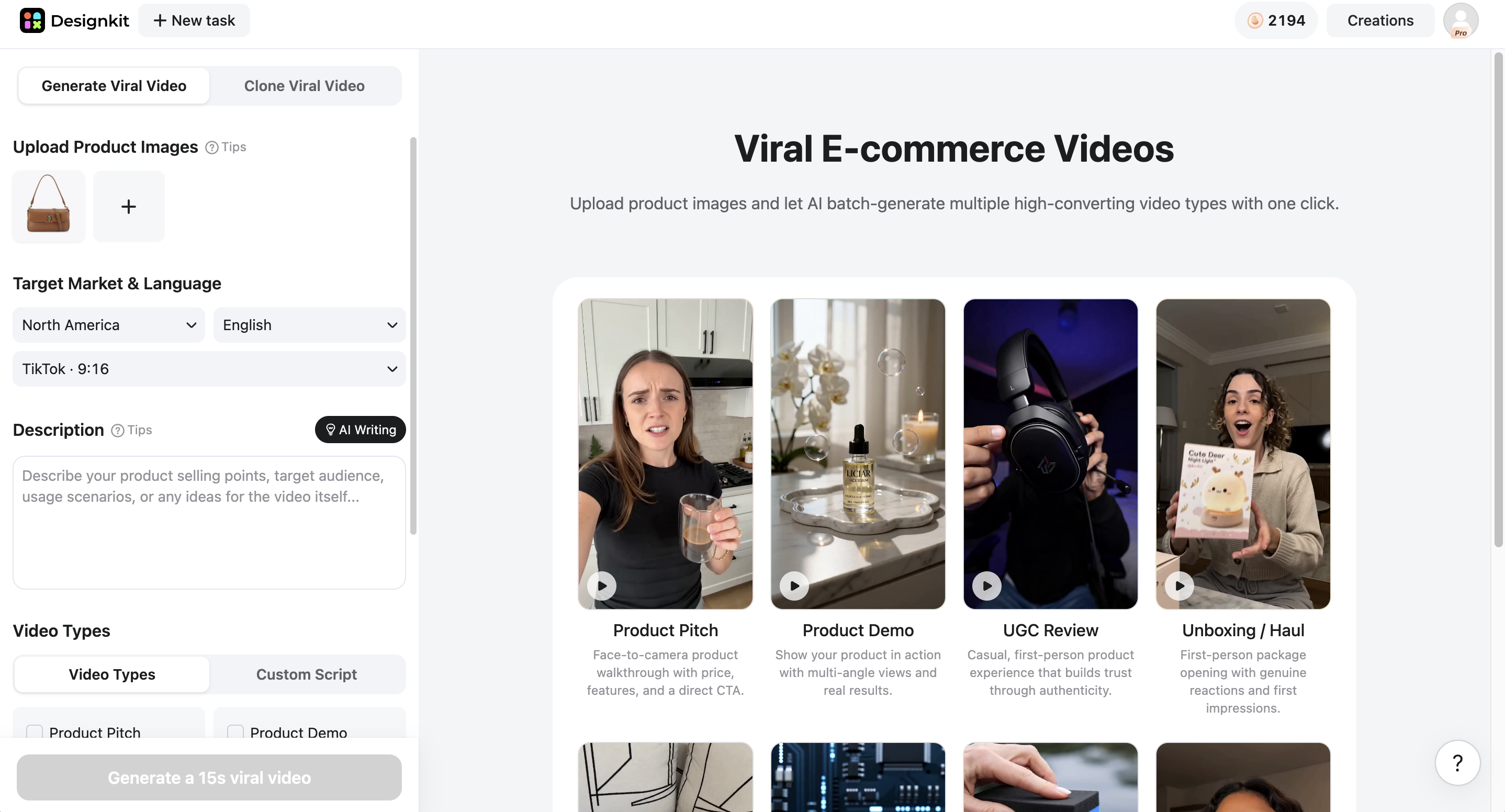 Upload Your Product or Describe Your Campaign