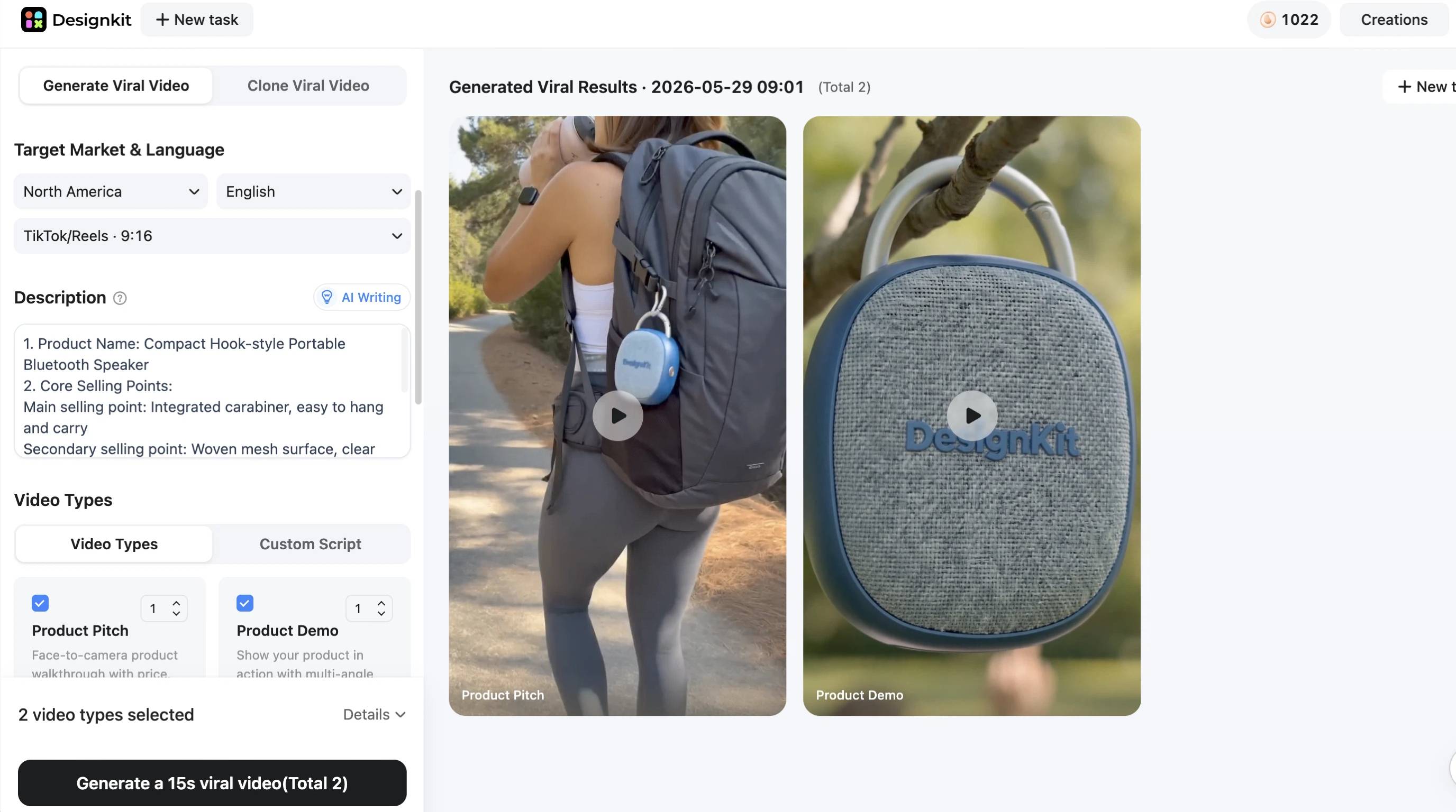 How to Create TikTok Videos with Designkit in 3 Steps Test and Publish