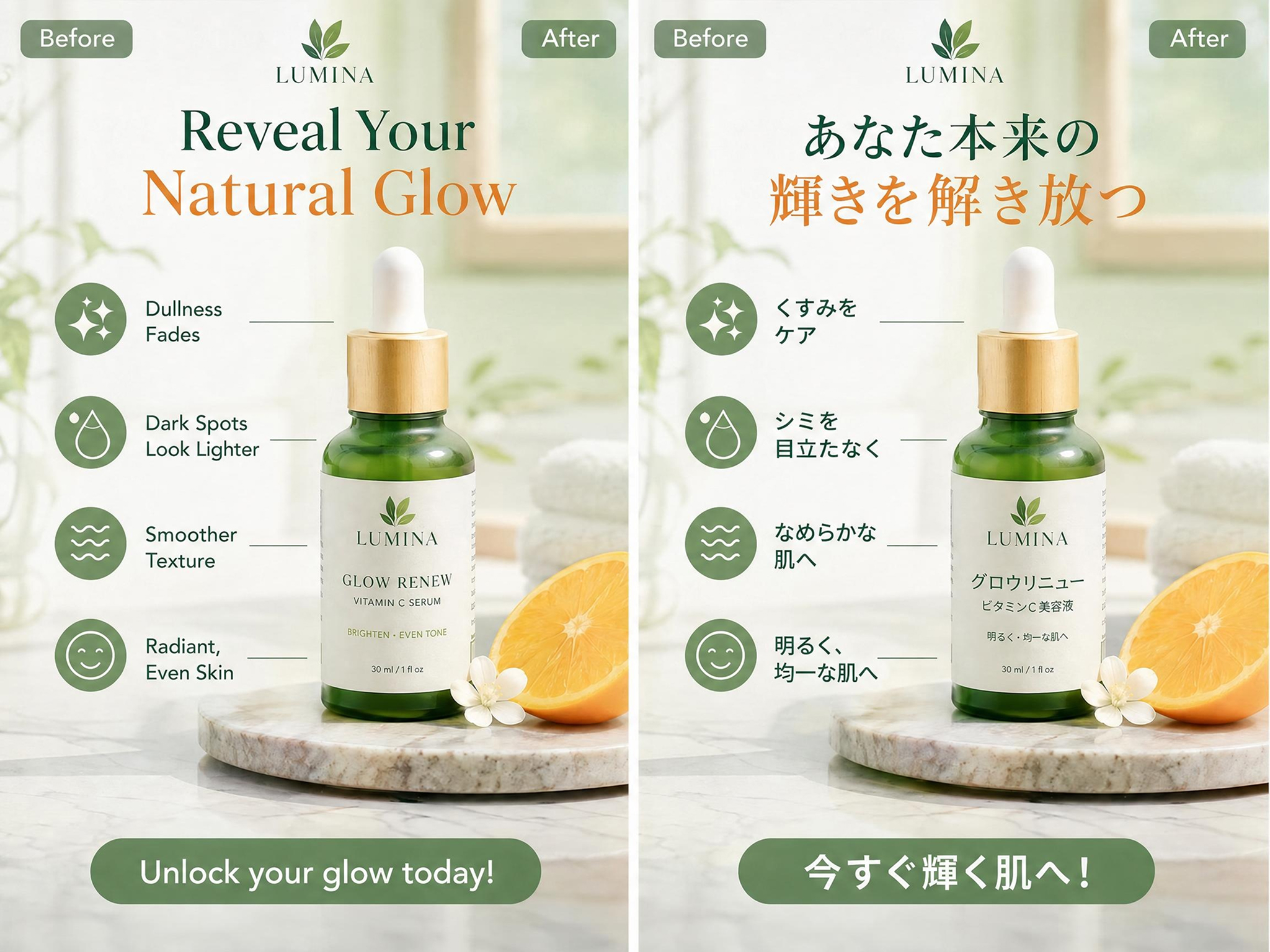 Localize Product Images for Global Marketplaces