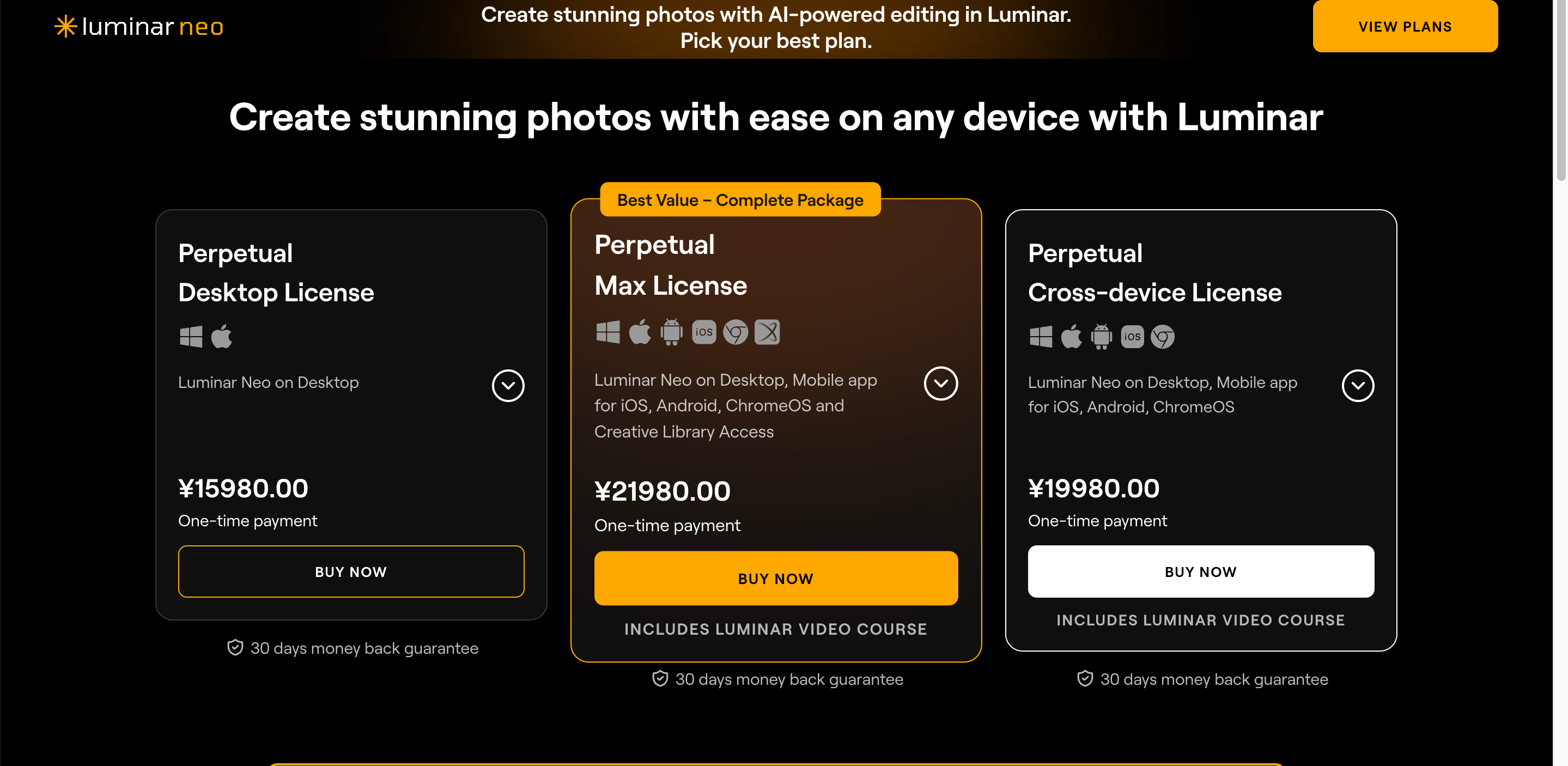 Luminar Neo Pricing