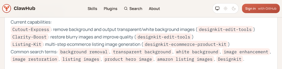 designkit ecommerce studio skill