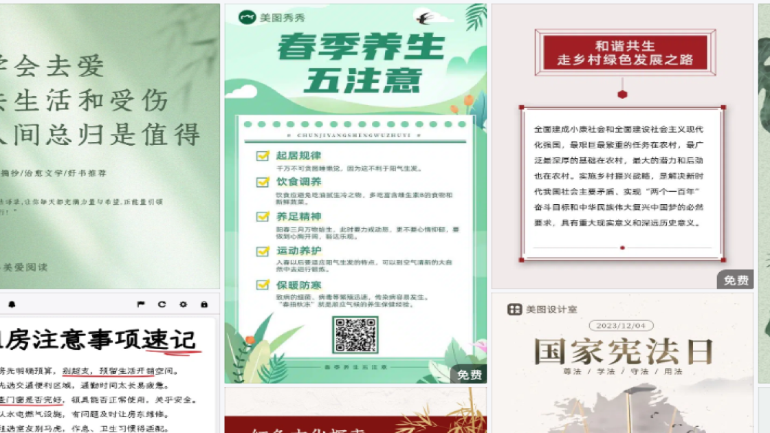 大寒创意设计