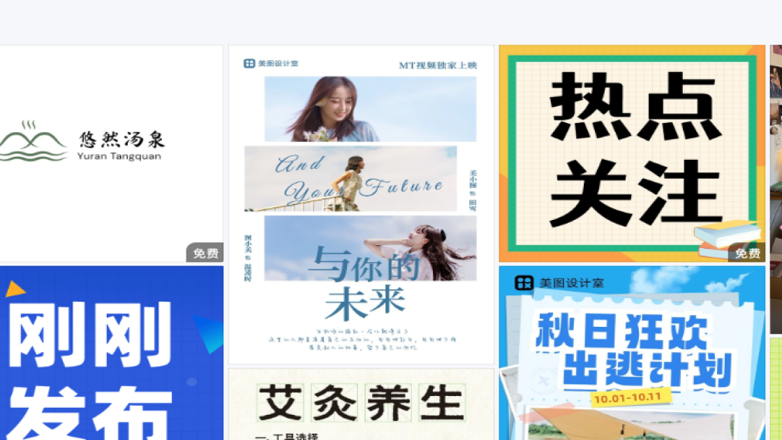 团队图案