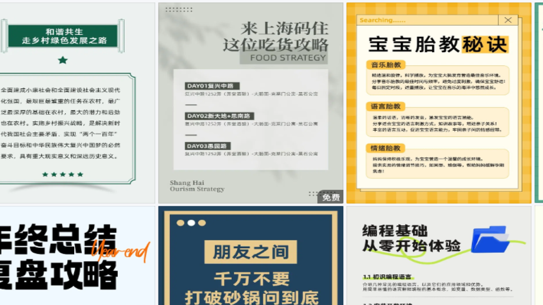 时尚服装折扣海报