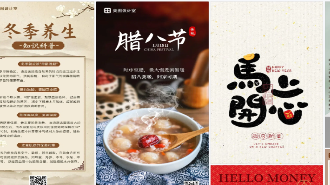 轰趴品牌设计