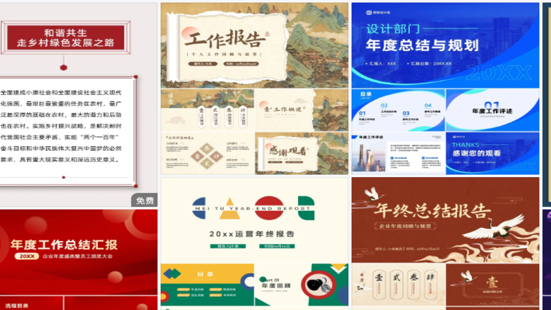 全国防灾减灾日促销海报