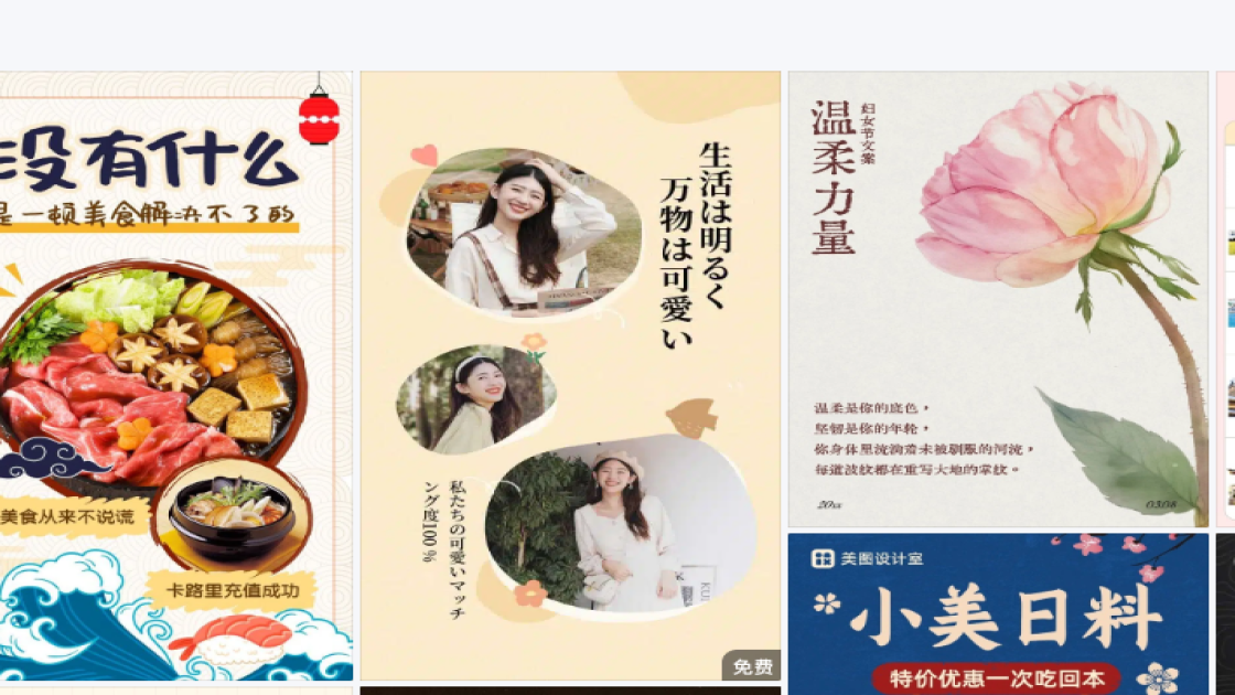 爆款服饰模板下载