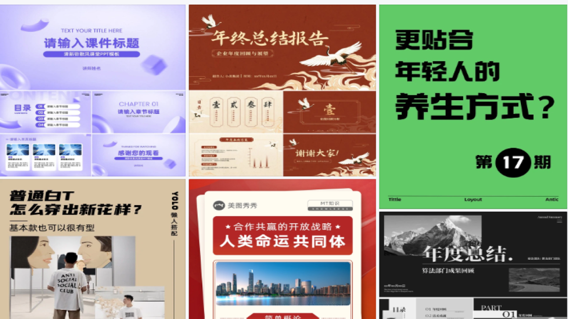 护发电商视觉图