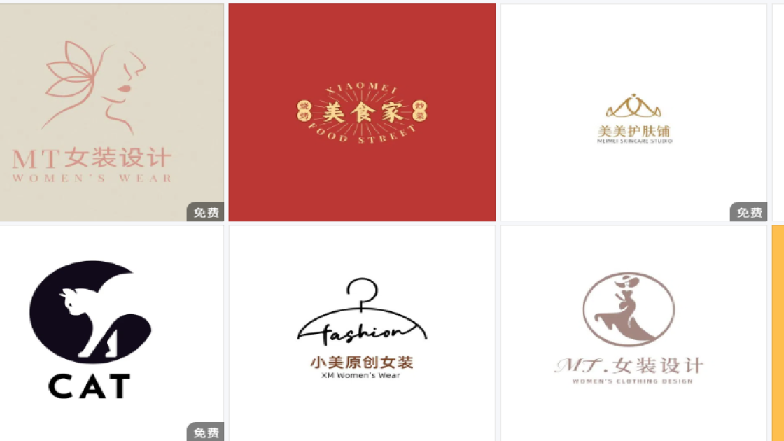 logo创意设计