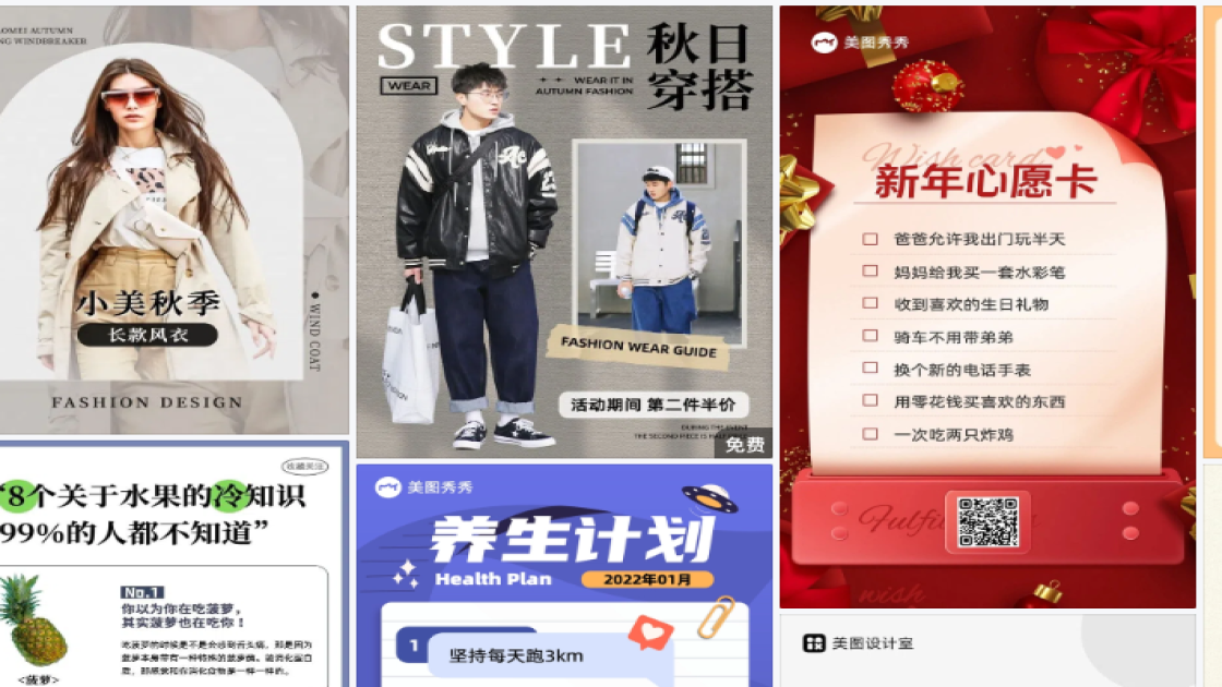 护肤水海报设计