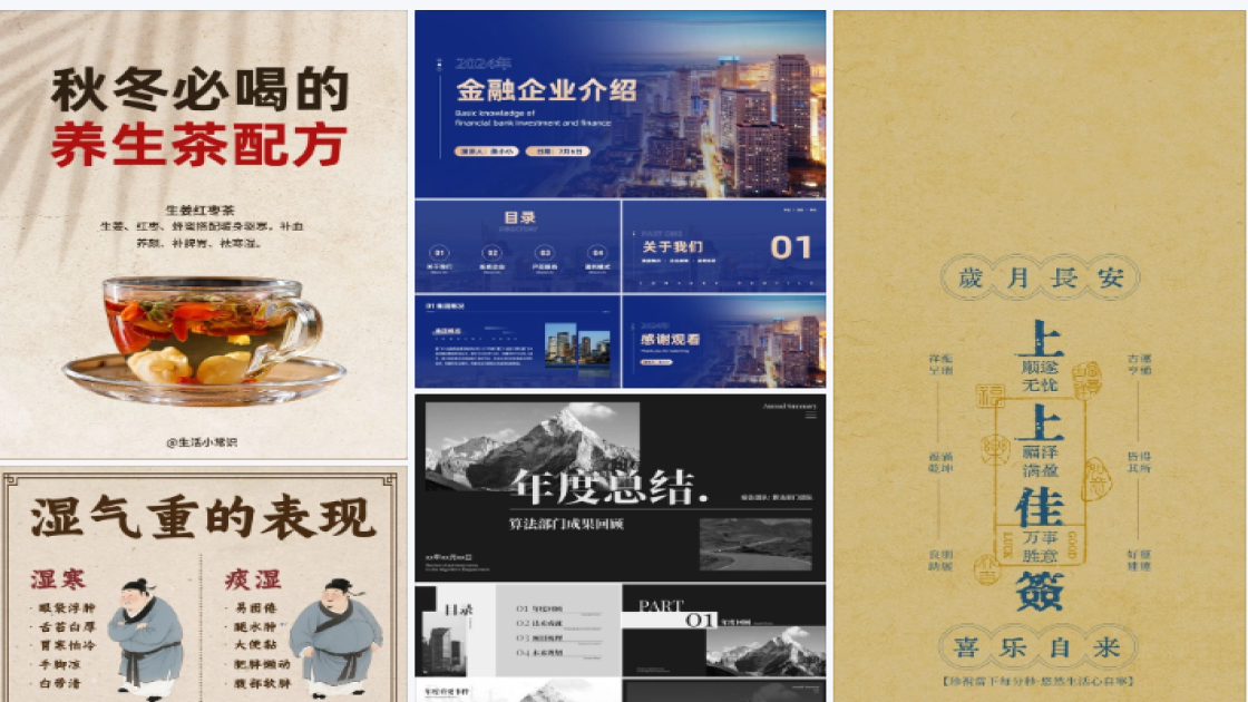 眼镜海报爆款设计