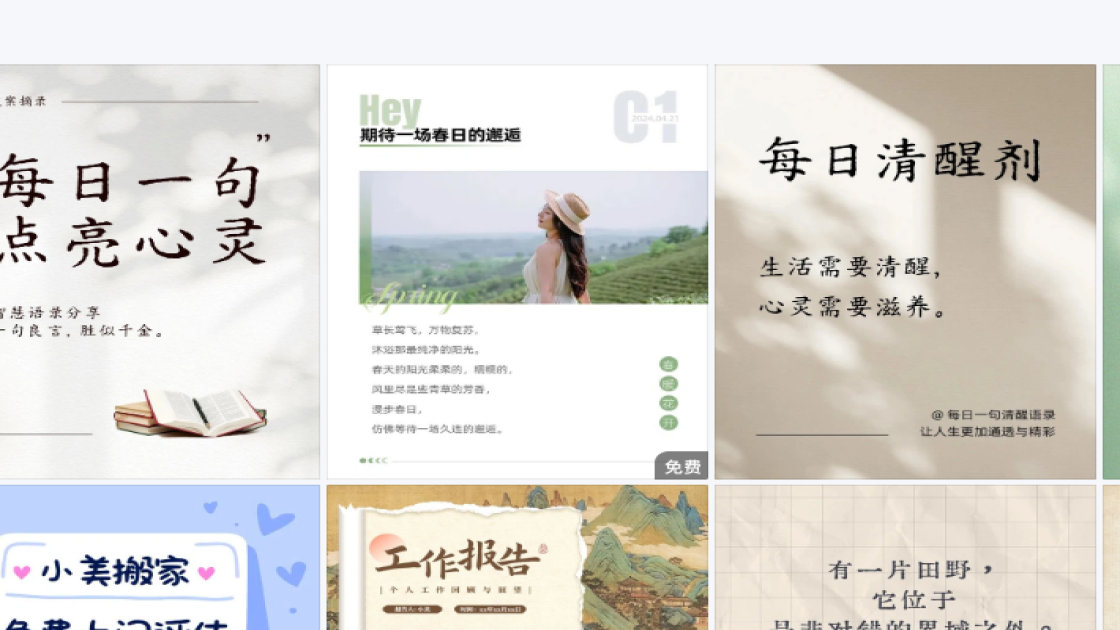 教育视觉设计