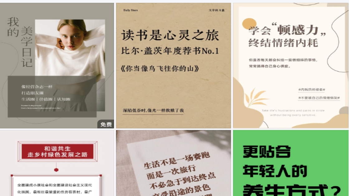 儿童摄影电商视觉图