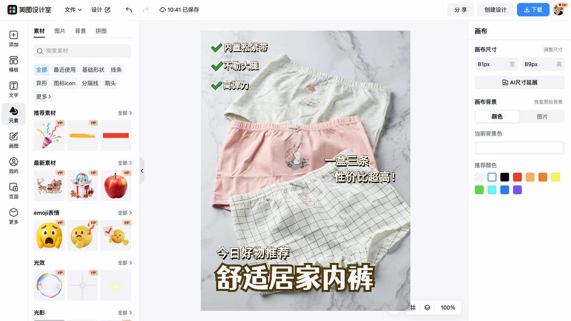 书单推荐小红书种草图