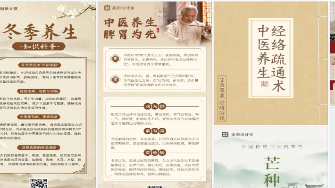 儿童服装活动横幅