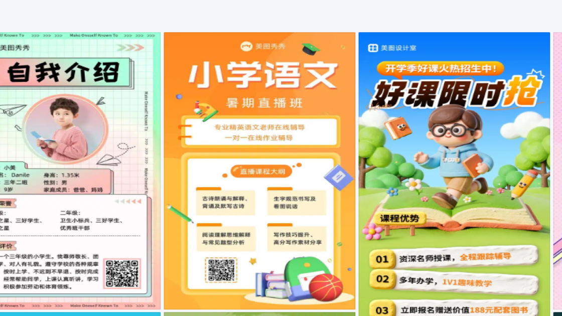 小雪图文结合