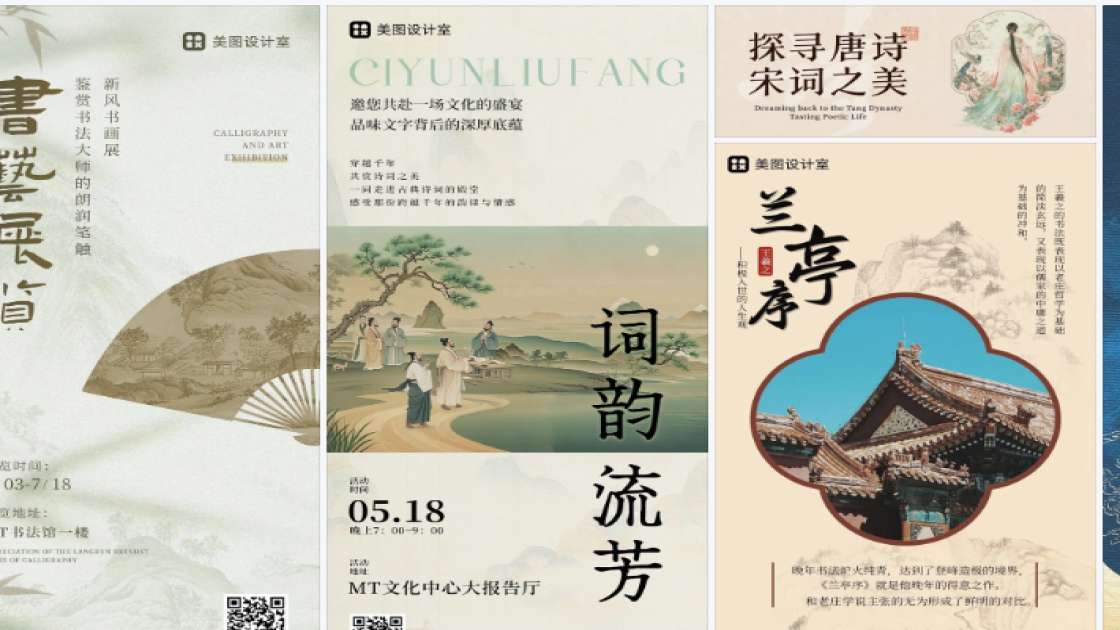 眼影图文结合
