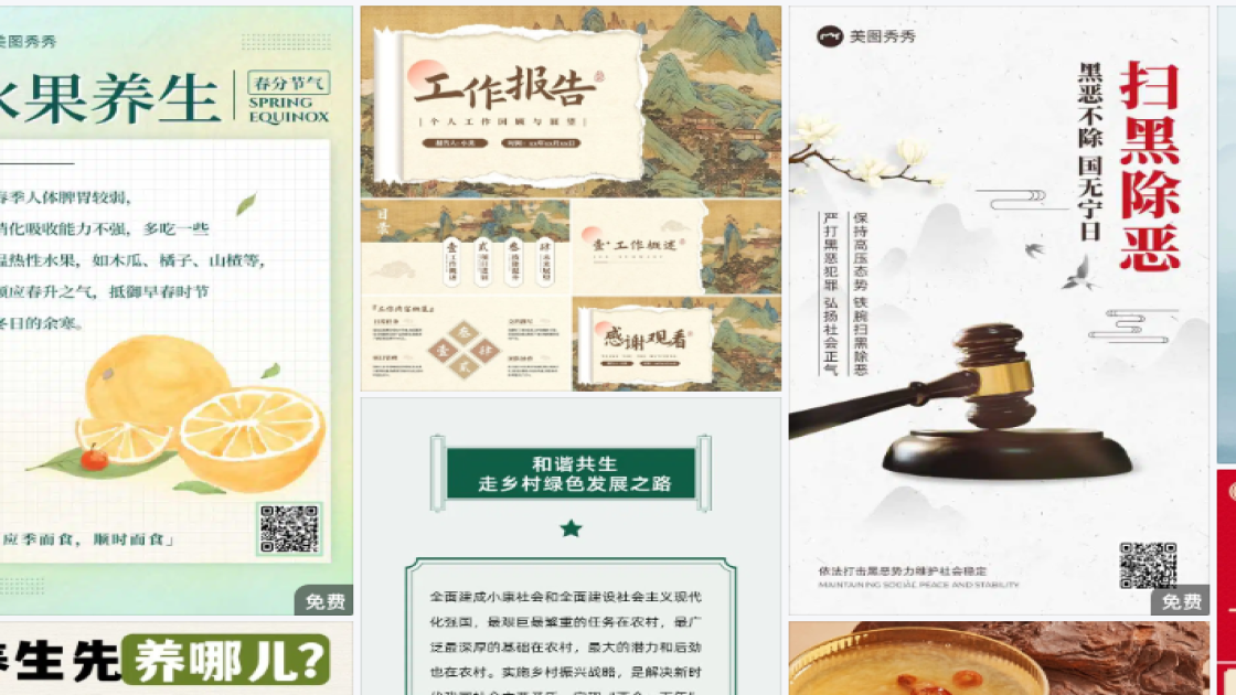 全国拒绝酒驾日广告设计
