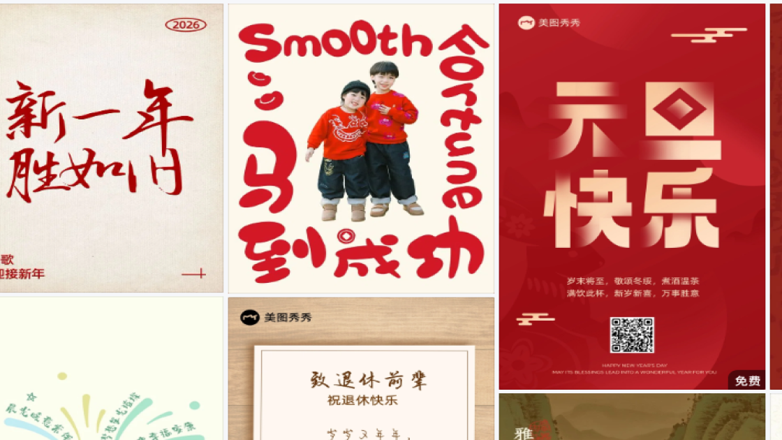 羽绒服图文结合