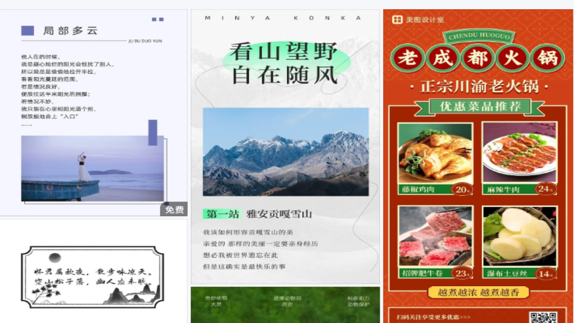 精华露爆款图