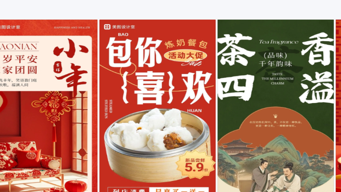 面霜模板下载