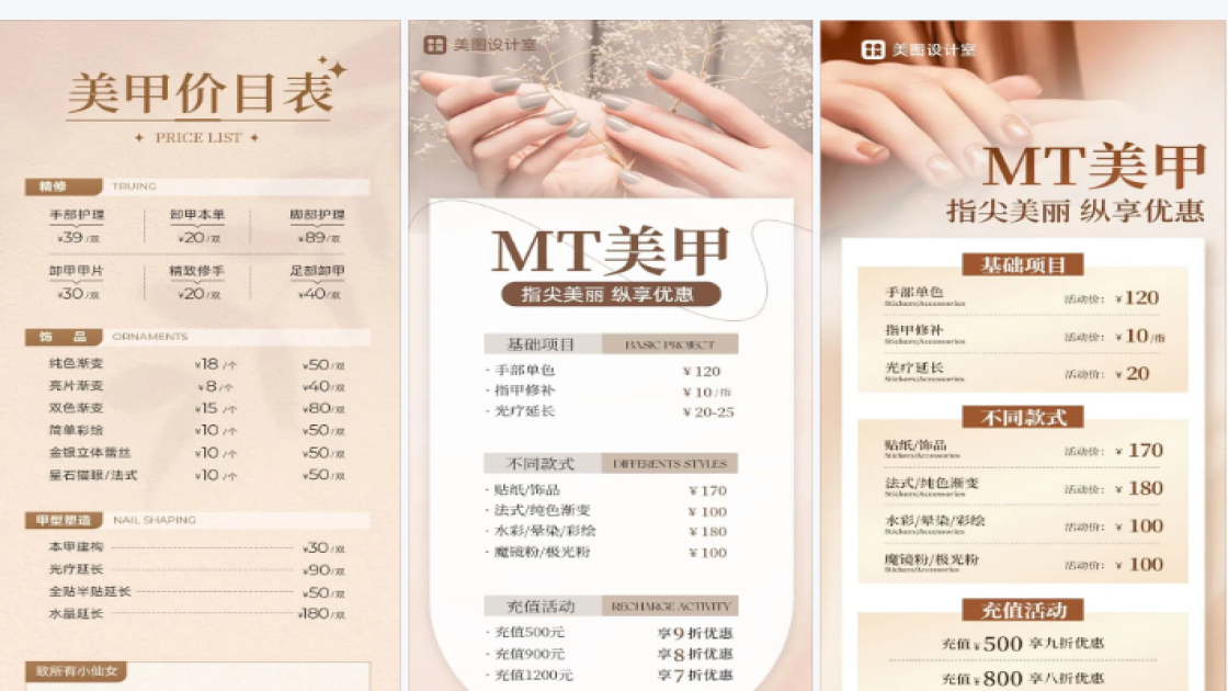 彩绘