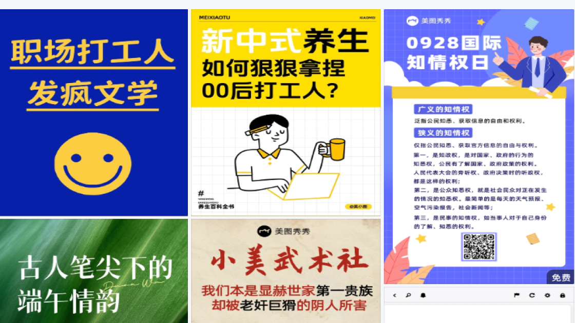 舞蹈电商视觉图