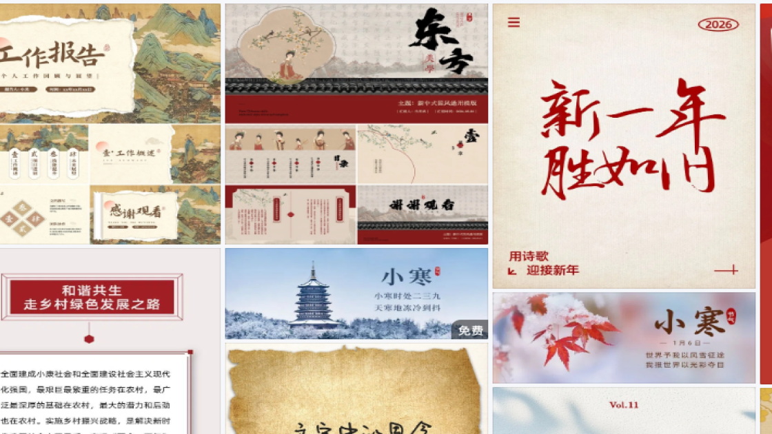 建军节平面设计