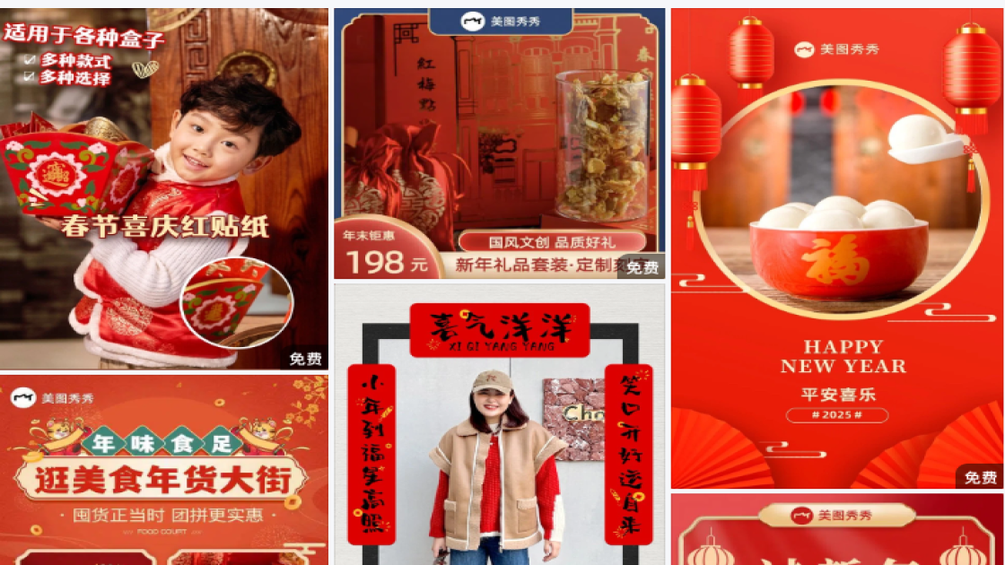 品牌活动宣传海报