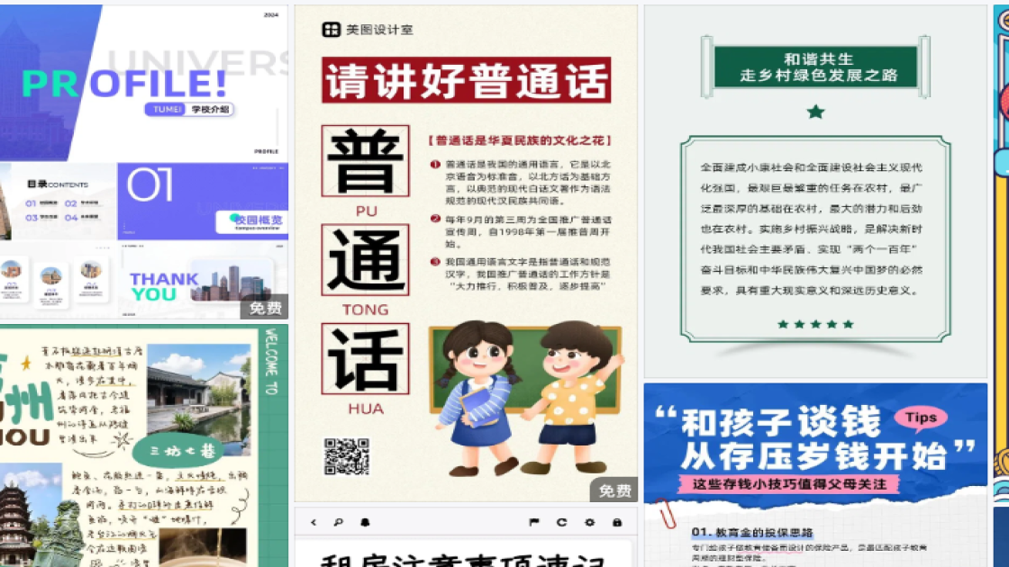 运动服装折扣海报