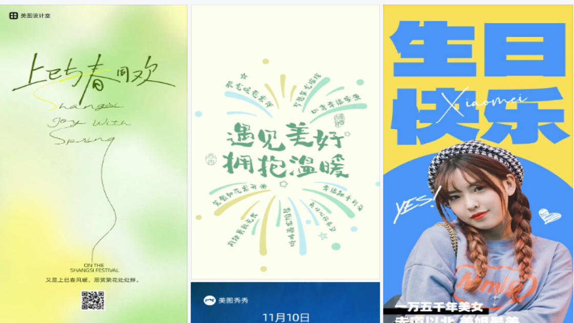 游乐场产品海报
