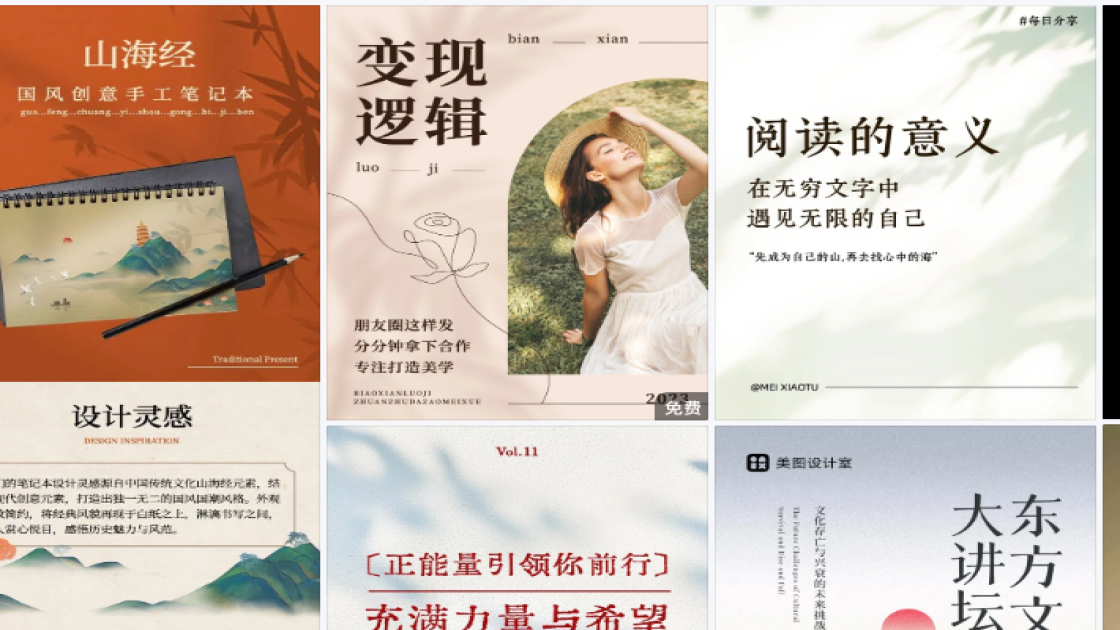 国际新闻工作者日促销海报