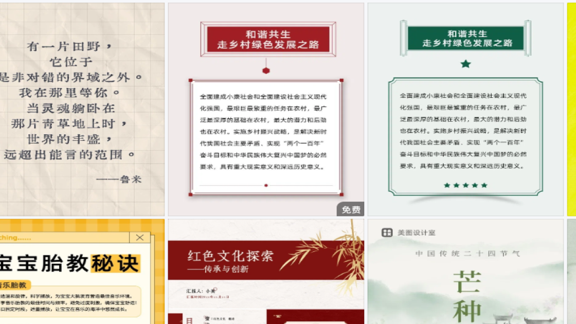 长袖商品宣传图