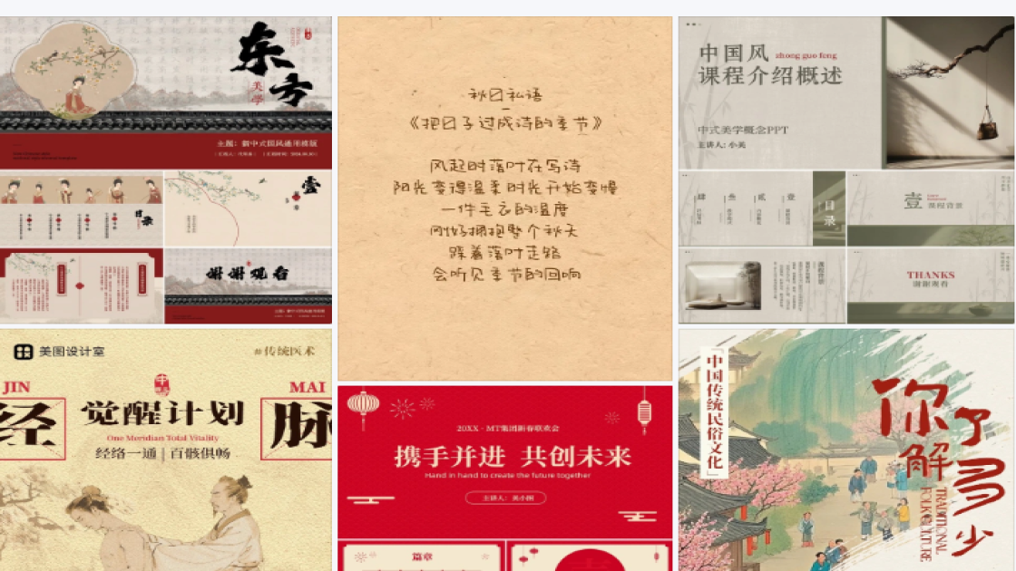 面部清洁品牌狂欢