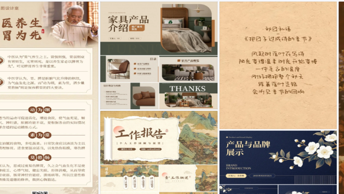 眼镜品牌设计