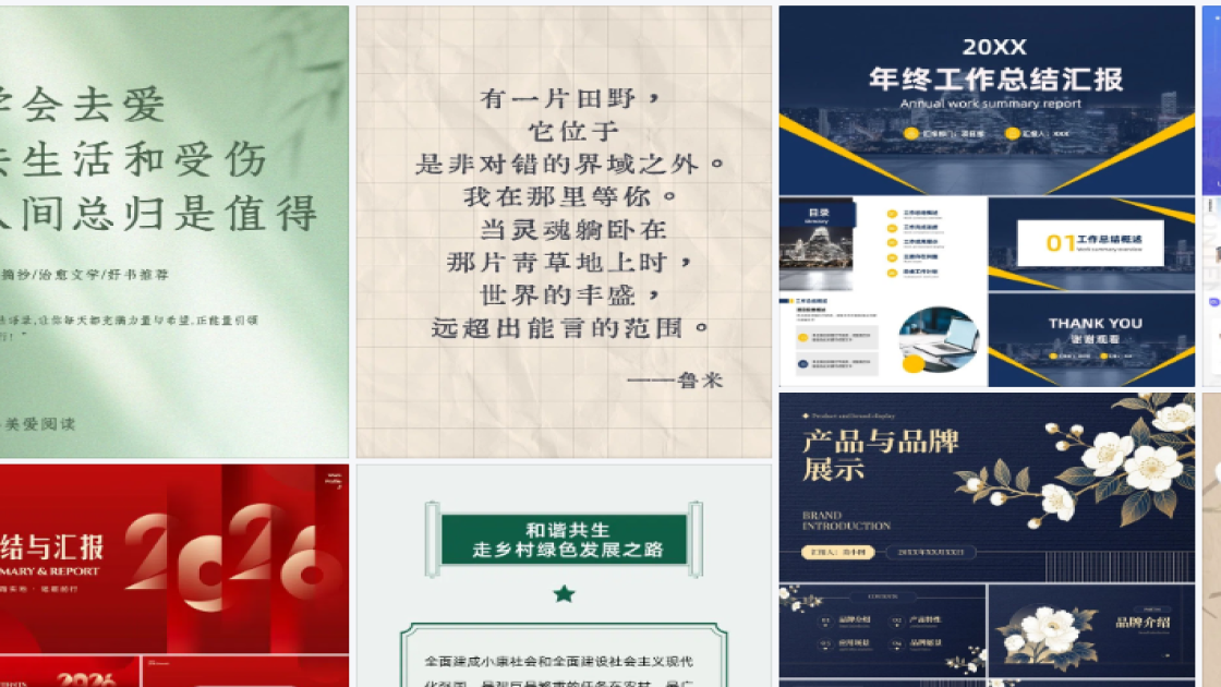 爆款女装主图排版