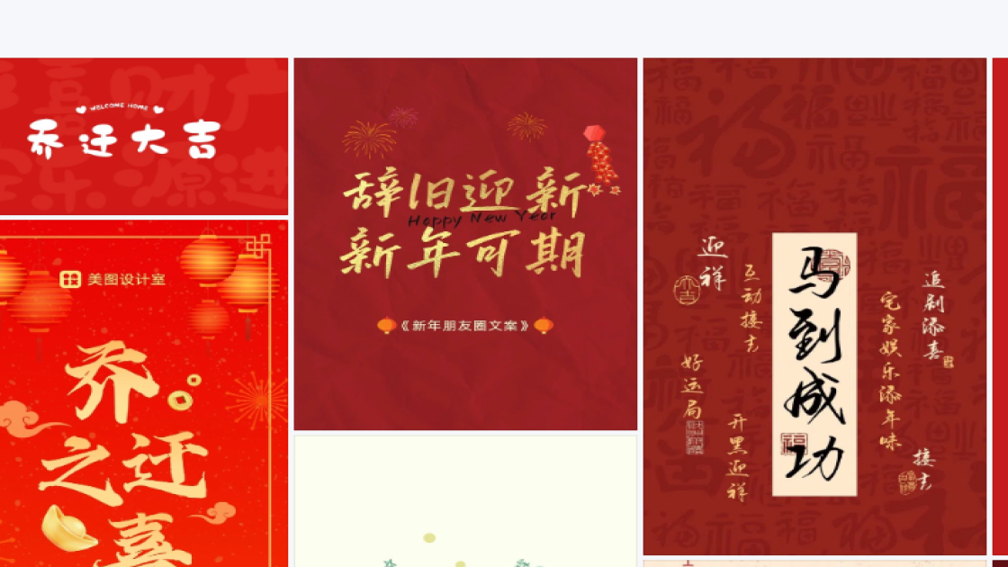 房地产图文设计