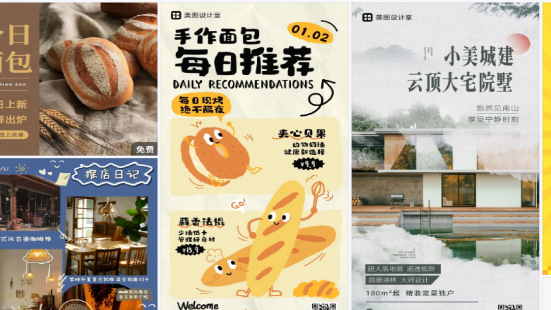 寿司爆款推荐图