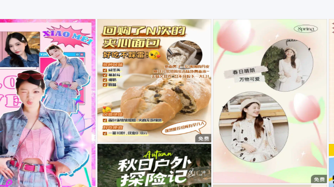 餐饮海报排版