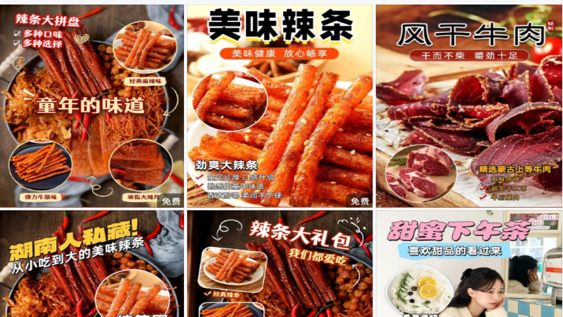 形状