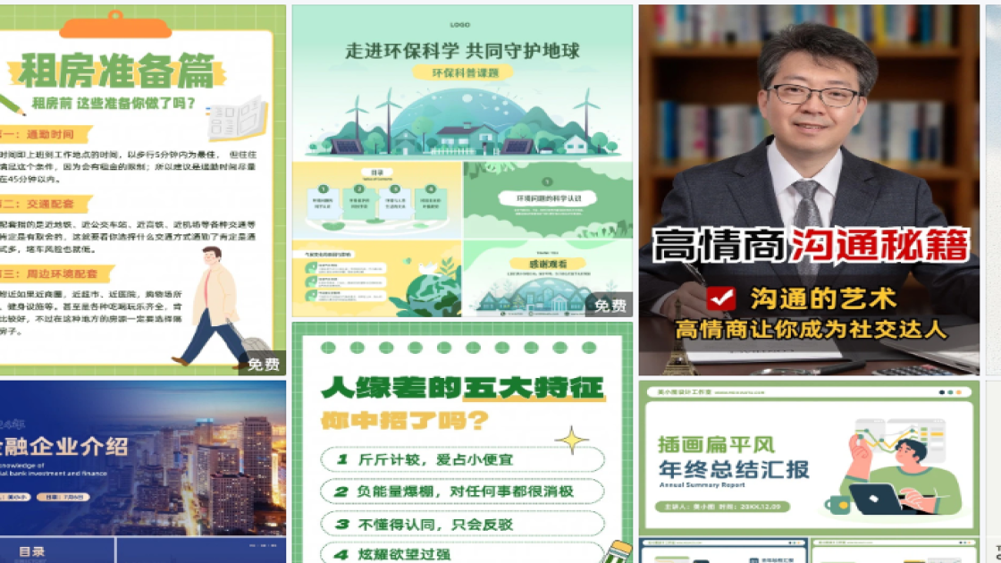 国家安全教育日平面设计